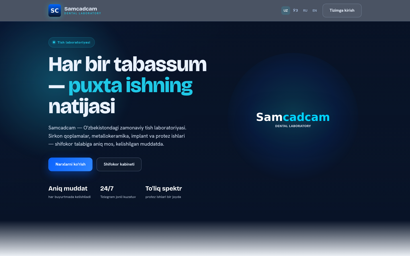 Samcadcam