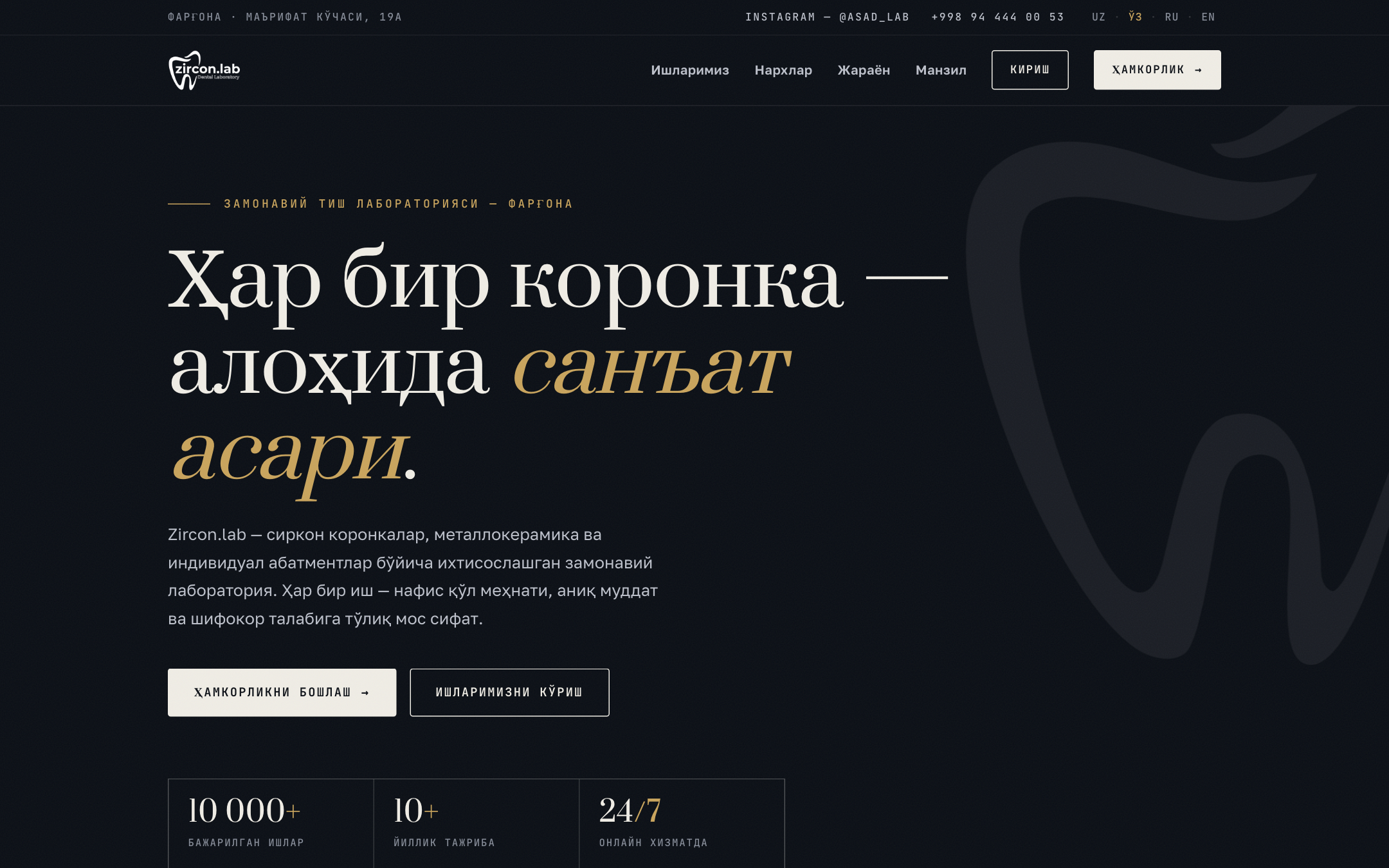 zirconlab.uz